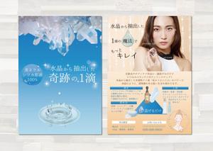 つくだりえ (tsukuko)さんの【ラフ案あり簡単】B1ポスター「水晶から抽出した奇跡の1滴」デザインのお願いへの提案