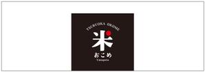 maicongichiさんのお米のパッケージデザインへの提案