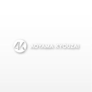 mako_369 (mako)さんの会社のロゴ「株式会社アオヤマ教材」への提案