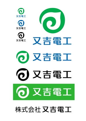 Hdo-l (hdo-l)さんの新規設立会社のロゴ製作への提案