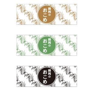  K-digitals (K-digitals)さんのお米のパッケージデザインへの提案