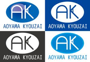 株式会社こもれび (komorebi-lc)さんの会社のロゴ「株式会社アオヤマ教材」への提案