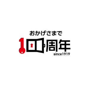 Bbike (hayaken)さんの100周年記念ロゴへの提案