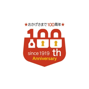 hisa_g (hisa_g)さんの100周年記念ロゴへの提案