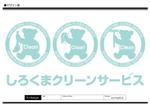 K-Design (kurohigekun)さんの清掃会社「しろくまクリーンサービス」のロゴ及びキャラクターへの提案