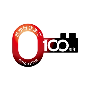 SUN&MOON (sun_moon)さんの100周年記念ロゴへの提案