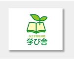 taisyoさんの自立学習指導塾「学び舎」（まなびや）のロゴデザインへの提案