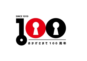 marukei (marukei)さんの100周年記念ロゴへの提案