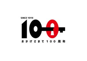 marukei (marukei)さんの100周年記念ロゴへの提案