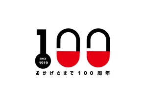 marukei (marukei)さんの100周年記念ロゴへの提案