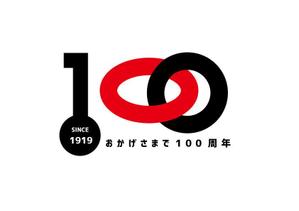 marukei (marukei)さんの100周年記念ロゴへの提案