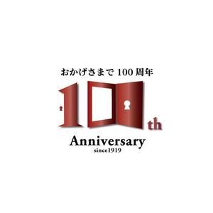 SPELL (spell_aki)さんの100周年記念ロゴへの提案