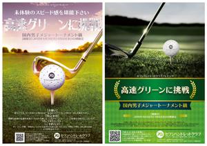 ftwork (ftwork)さんのゴルフ場における企画チラシのデザインへの提案