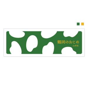 MT (minamit)さんのお米のパッケージデザインへの提案