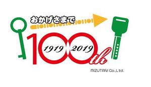 Yotsuba (yotsaba-1)さんの100周年記念ロゴへの提案