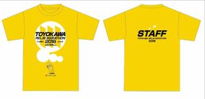 kaido-jun (kaido-jun)さんの豊川リレーマラソン2018のＴシャツデザインへの提案