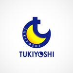 株式会社ティル (scheme-t)さんの「tukiyoshi」のロゴ作成への提案