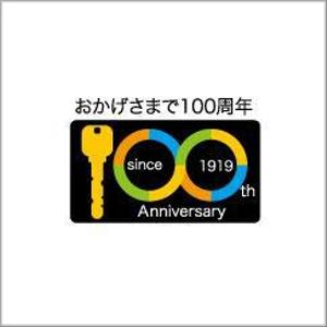 horohoro (horohoro)さんの100周年記念ロゴへの提案