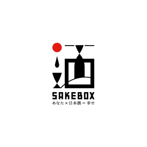 un_22239132さんの日本酒定期便「SAKEBOX」のロゴ　への提案