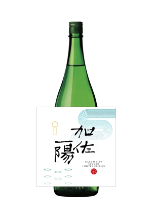 Kikuchi Miyu (1007mk)さんの日本酒のラベルデザインへの提案