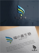 drkigawa (drkigawa)さんの健康系NPO「帯津良一 場の養生塾」のロゴへの提案