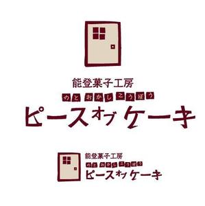 gou3 design (ysgou3)さんの洋菓子店のロゴへの提案