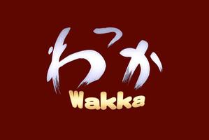 OK.Design (halibut06)さんのサイクリスト向け複合施設（宿泊・カフェ等）「Wakka」(わっか)のロゴへの提案