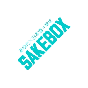 Tachibana (Imaybe)さんの日本酒定期便「SAKEBOX」のロゴ　への提案