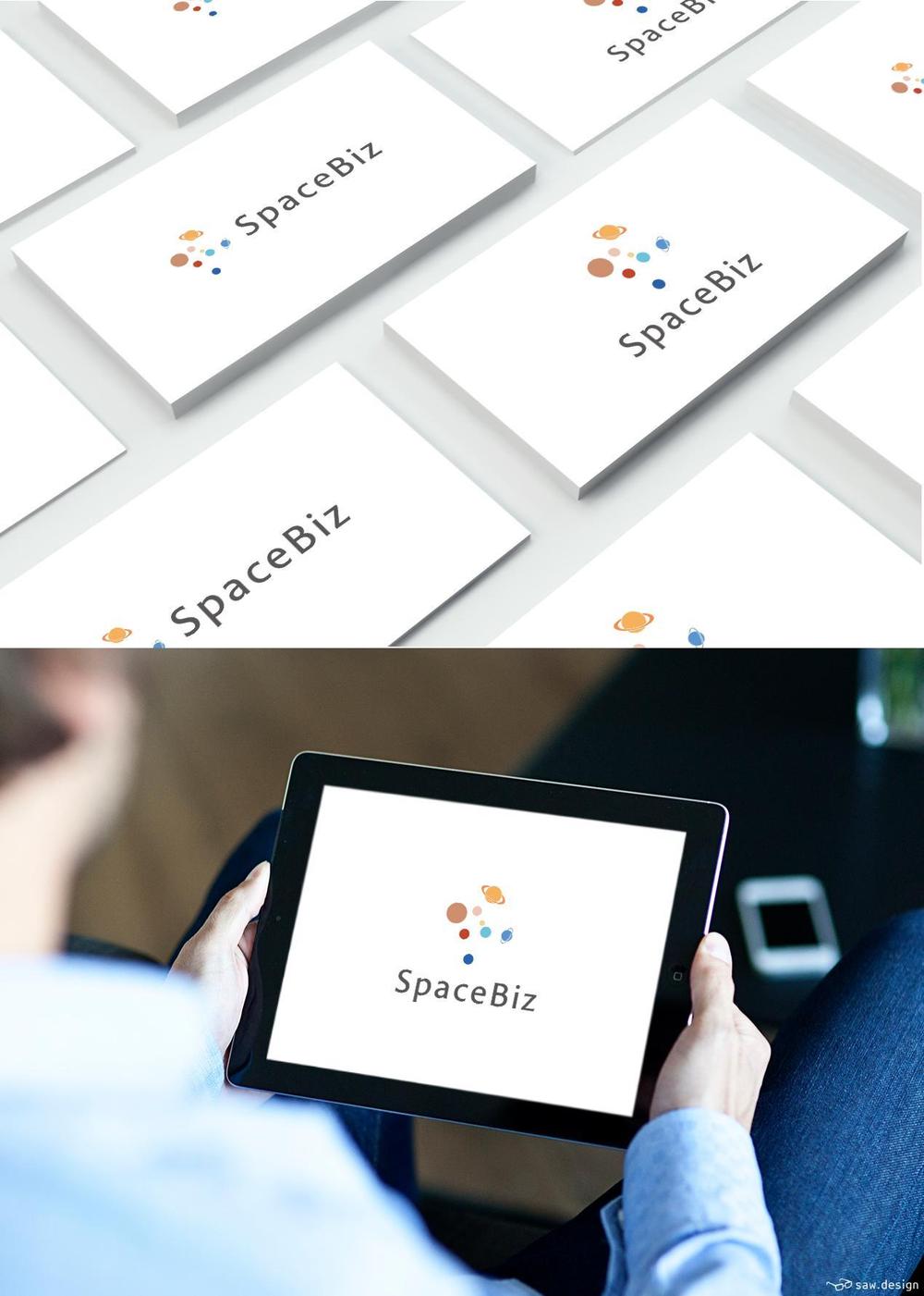 宇宙ビジネス情報サイト「Space Biz」のロゴ