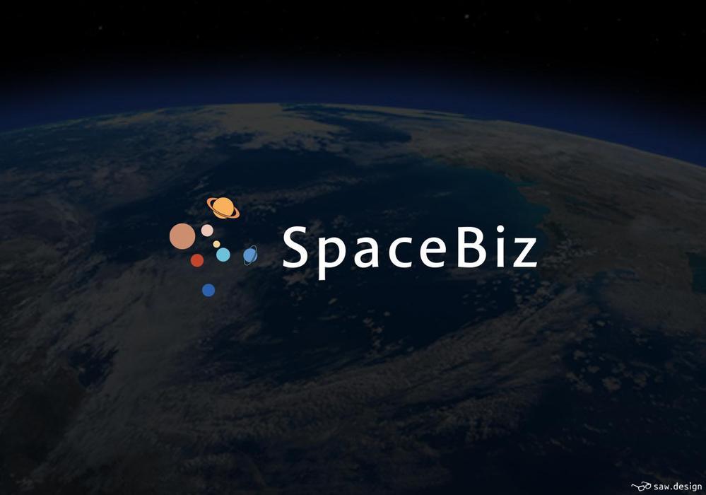 宇宙ビジネス情報サイト「Space Biz」のロゴ