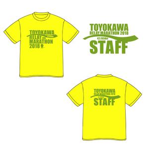 MASUKI-F.D (MASUK3041FD)さんの豊川リレーマラソン2018のＴシャツデザインへの提案
