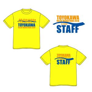 MASUKI-F.D (MASUK3041FD)さんの豊川リレーマラソン2018のＴシャツデザインへの提案