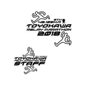 MASUKI-F.D (MASUK3041FD)さんの豊川リレーマラソン2018のＴシャツデザインへの提案