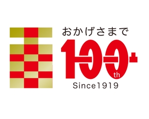 matataki (Mitsuyasu)さんの100周年記念ロゴへの提案