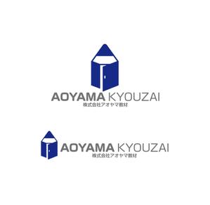 horieyutaka1 (horieyutaka1)さんの会社のロゴ「株式会社アオヤマ教材」への提案