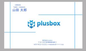 まよままん ()さんの「株式会社plusbox」の名刺デザイン作成（ロゴ既有）への提案