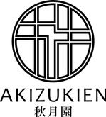 CSK.works ()さんの「秋月園　　Akizukien」のロゴ作成（商標登録なし）への提案