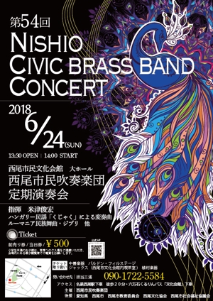 RINGO (M_Fujisawa)さんの西尾市民吹奏楽団演奏会のチラシへの提案