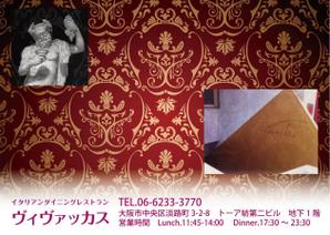 design_studio_be (design_studio_be)さんの新規オープン　雰囲気のいいイタリアンレストランへの提案
