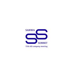 maamademusic (maamademusic)さんの全社会議「SANWA SUMMIT」のロゴ制作依頼への提案