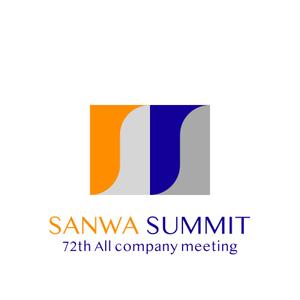 maamademusic (maamademusic)さんの全社会議「SANWA SUMMIT」のロゴ制作依頼への提案