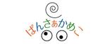 naka6 (56626)さんのカメレオン販売ショップ「ぱんさぁかめこ」のロゴへの提案