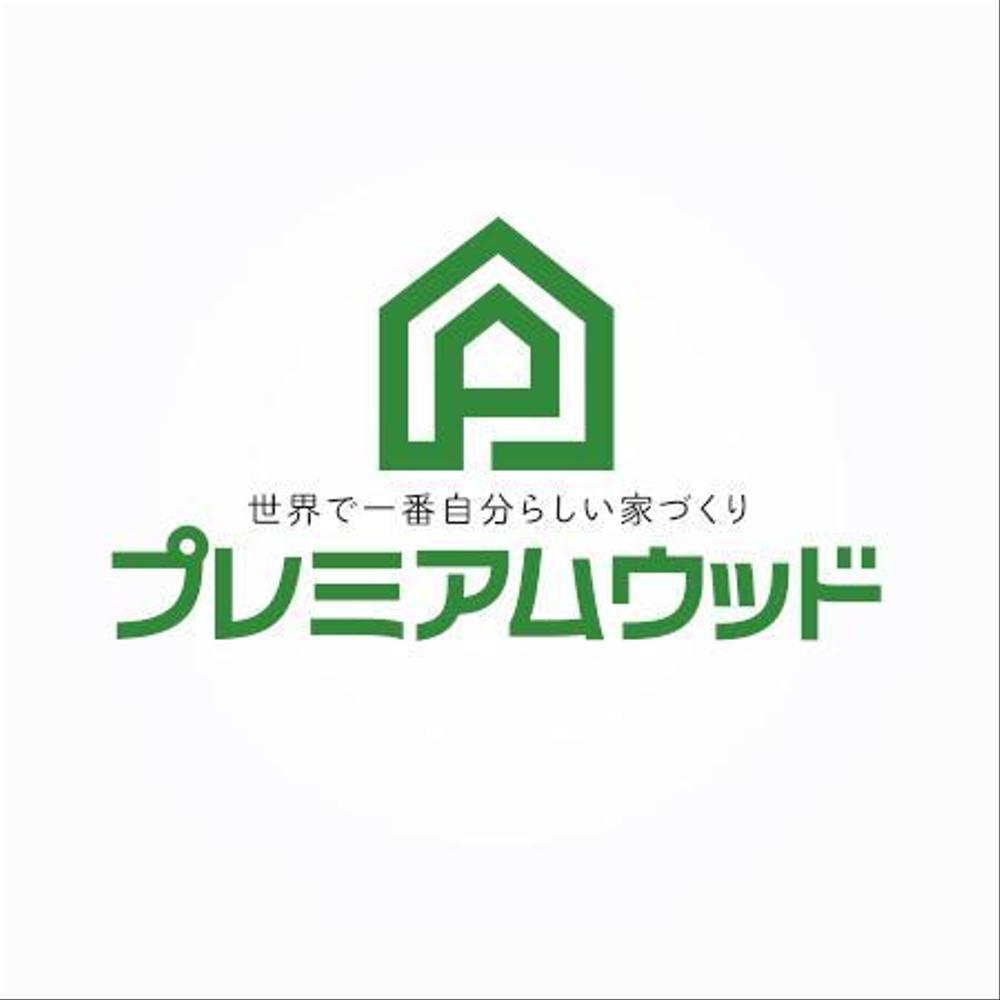 家づくり建築会社のロゴ