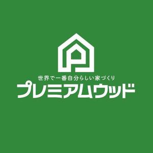 ns_works (ns_works)さんの家づくり建築会社のロゴへの提案