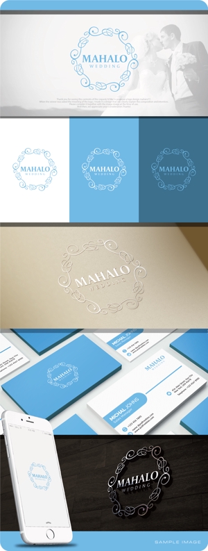 maharo77 (maharo77)さんのハワイウエディングブランド名「MAHALO  WEDDING」のロゴ作成への提案