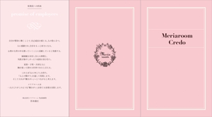 atelier_yu (atelier_yu)さんのフラワーギフト会社の従業員(全員女性)向け「クレド冊子」デザイン制作への提案