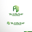 PW logo-03.jpg