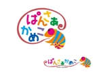 marukei (marukei)さんのカメレオン販売ショップ「ぱんさぁかめこ」のロゴへの提案