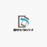 haruru (haruru2015)さんのダンボール製品｢段モデルTMシリーズ｣のロゴ。第一弾はタブレット保護＆ケーブル抜け予防ケース！への提案