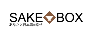 naka6 (56626)さんの日本酒定期便「SAKEBOX」のロゴ　への提案